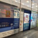 삼성참약사 약국 이미지