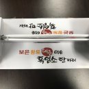 보은염소농장 이미지