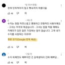 한국의 외모지상주의에 대해 생각이 많아지는 수지의 브이로그 댓글 이미지