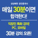 상상에듀 이미지