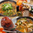 수정수진2-D-1 | 전주 중화산동 맛집 정수진풍년순대 피순대국밥