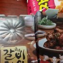 굽네치킨 내수점