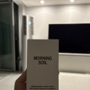 플루브아 | 플루브아 모닝소일 오드퍼퓸 사용 후기