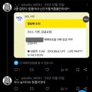 실내돔구장 화장실 | [260124] CxM 콘서트 DOUBLE UP 중콘 • 인스파이어 2층 214구역 J열 5 • 역대급(P) 쾌적함과 역대급(N...