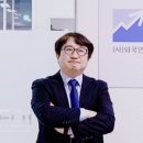 그린필드컨설팅