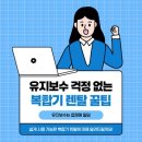 진도인쇄소 | 진도사무실 복합기 임대 스마트한 선택 가이드