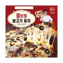 피자 이미지