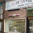 댕집 | [대구 강아지 수제간식] 댕집