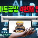 성신미공사