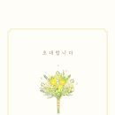 씨엘로글로벌
