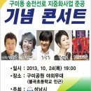 주선로 이미지