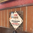 다산 | 다산역 고기집 끝판왕! 우돈탄 다산본점 후기