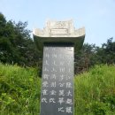 풍수지리(음택, 묘지) Daum카페