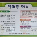 시전4길 이미지