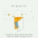써니문 이미지