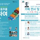군포-산본-2017 티스토리