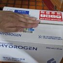 수소수 추천 미네랄워터 태초수 하이드로겐 휴대성 좋은 프리미엄워터 후기