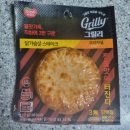동원 그릴리 직화닭가슴살 스테이크