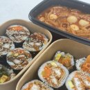 김밥카페 제이위드 네이버블로그