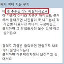 메디웹 네이버블로그