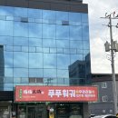 [대구봉덕동맛집] 무한리필 회전훠궈 푸푸훠궈 평일 저녁웨이팅 내돈내산 후기🐼