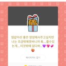 하루챙김