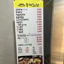 숭례회관
