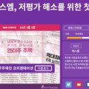 준 파트너스 이미지