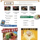 고기 굽는 남자 이미지