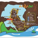 아라메길(4) 이미지