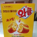 GS25진주상봉점 이미지