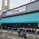 동탄돌짬뽕 이미지