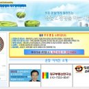 한국소호진흥협회