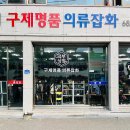 덕부상점