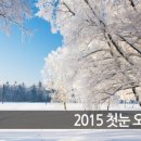 동신안경 이미지