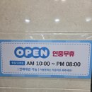 키즈다쿵 - 순천시 신대4길 4-57 | 여수키즈카페 여수 아이랑 놀기 좋은 곳웅천 키즈다쿵 후기