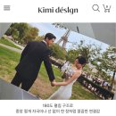 셀프 웨딩앨범 만들기 대성공! 가성비와 퀄리티 다 잡은 키미디자인 추천 후기