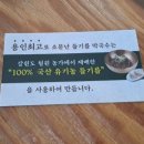 방태막국수용인처인점
