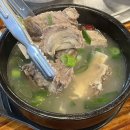 광복정육식관 | 서산갈비탕 '광복정육식관' 서산소고기맛집으로 유명한 곳 갈비탕, 냉면 솔직 후기!