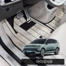 현대매트