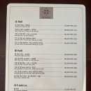 라온스파 이미지