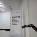 뜰에봄약국 네이버블로그