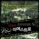 (주)송방 이미지