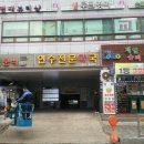 연수전문약국 네이버블로그