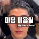 여성헤어(커트부터 염색,파마까지)(야) | [베트남 하노이 미딩] 한국인 전용 헤어살롱에서 경험하는 커트와 염색.펌 그리고 편안한 마사지 후기