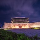 숭례문의 야간 정취 이미지
