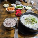 삼천포돼지국밥 이미지