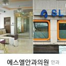 이슬기안과의원 이미지