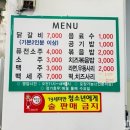 닭갈비타운 915호 이미지