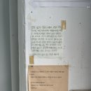 영생 경로당 이미지